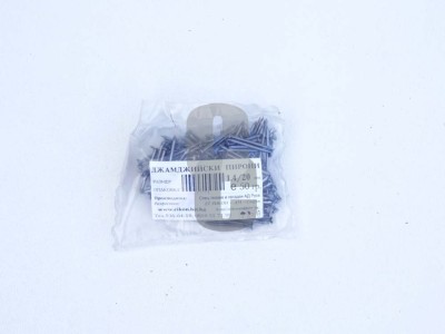 Пирони джамджийски 1.4-20мм.                                                                                                                                                                                                                                                                                